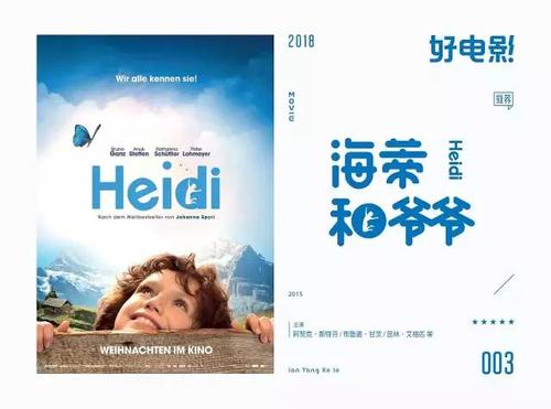 不动产权证更改名字申请范文
